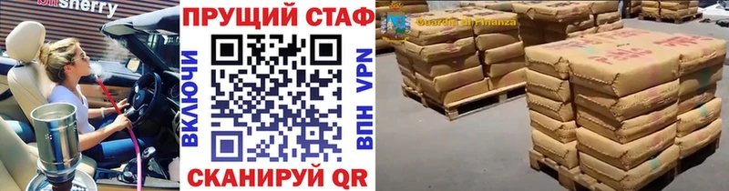 Купить наркотик аптеки Острогожск Вейп ТГК  АМФ  Мефедрон  Бошки Шишки  ГАШИШ 