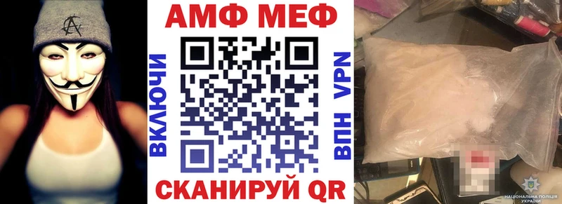 как найти наркотики Острогожск АМФ VHQ