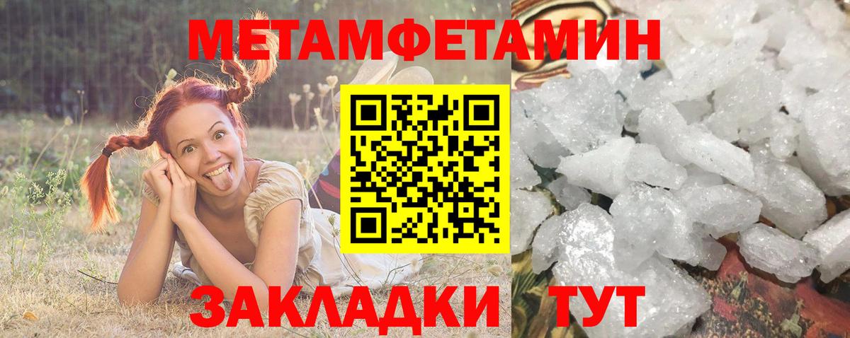 сайты даркнета клад  АМФЕТАМИН 97%  Вход с VPN  Острогожск  АМФЕТАМИН 
