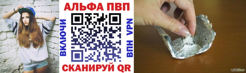 hydra ссылки  Острогожск  Альфа ПВП СК 