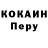 Первитин кристалл Tim Voo