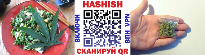 купить наркотик  Острогожск  Canna-Cookies конопля 