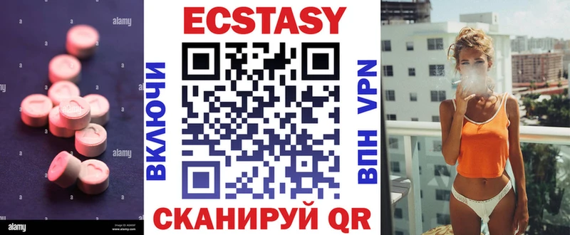 магазин  наркотиков  KRAKEN ссылка  Ecstasy бентли  Острогожск 