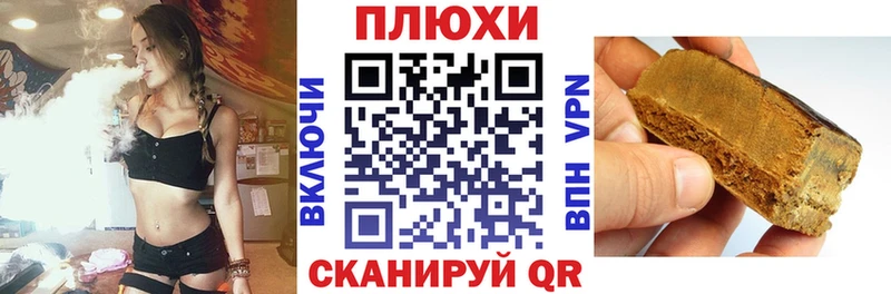 купить наркоту  Острогожск  ГАШ гашик 