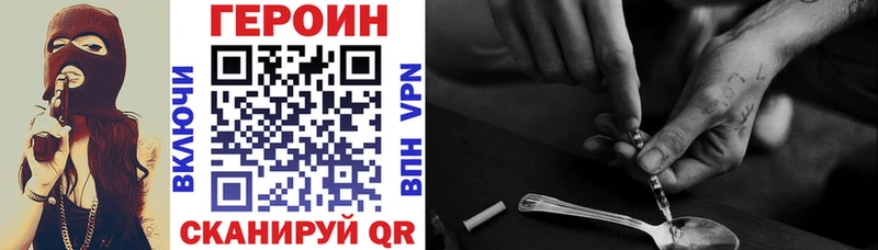 Героин Афган  Острогожск 