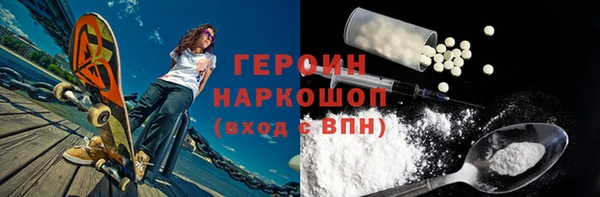 бутират Беломорск