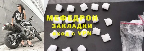 бутират Беломорск
