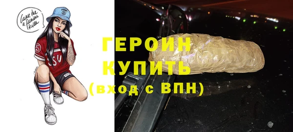 бутират Беломорск