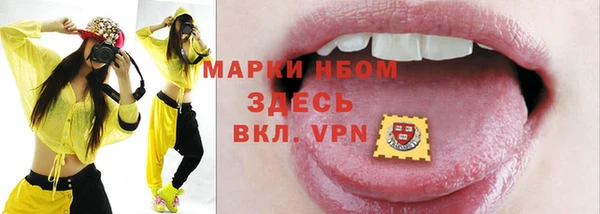 каннабис Белокуриха
