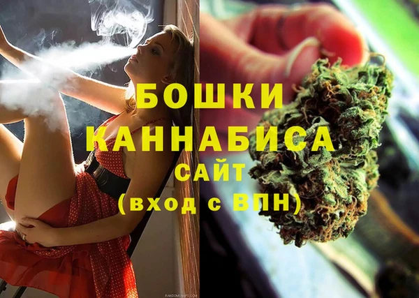 бутират Беломорск