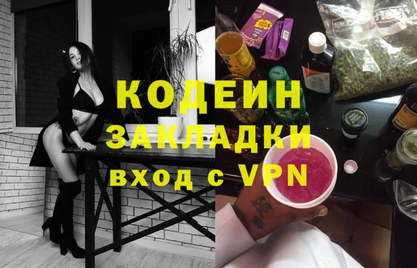 каннабис Белокуриха