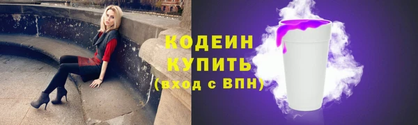 бутират Беломорск