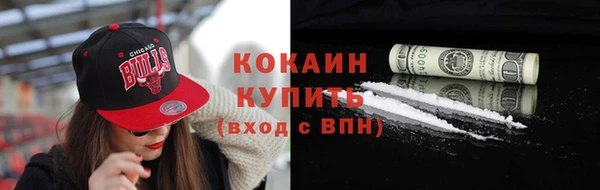 бутират Беломорск