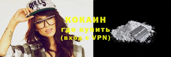каннабис Белокуриха