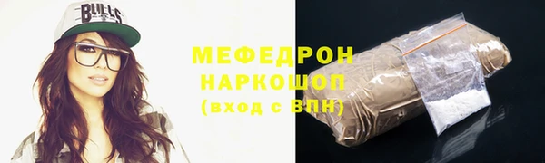 альфа пвп Сосновый Бор