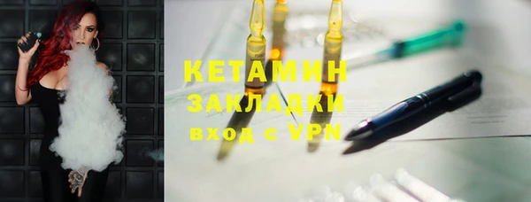 бутик Белоозёрский