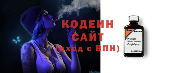 ГАЛЛЮЦИНОГЕННЫЕ ГРИБЫ Ростов