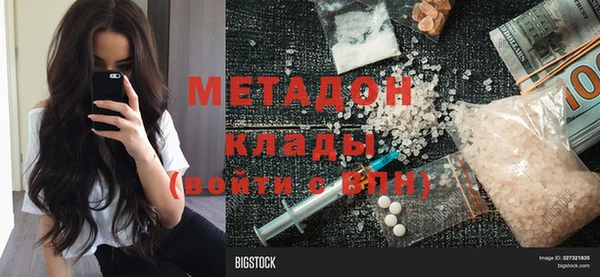 бутик Белоозёрский