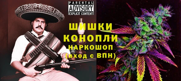 бутират Беломорск