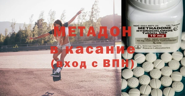 кристаллы Россошь