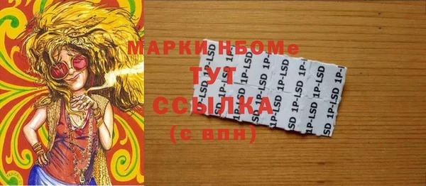 каннабис Белокуриха