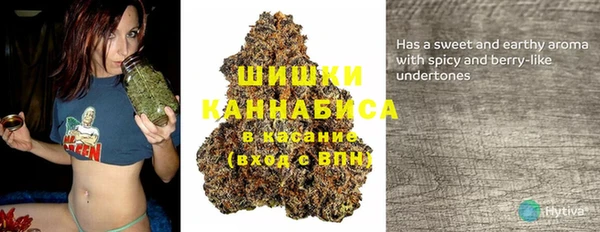 каннабис Белокуриха