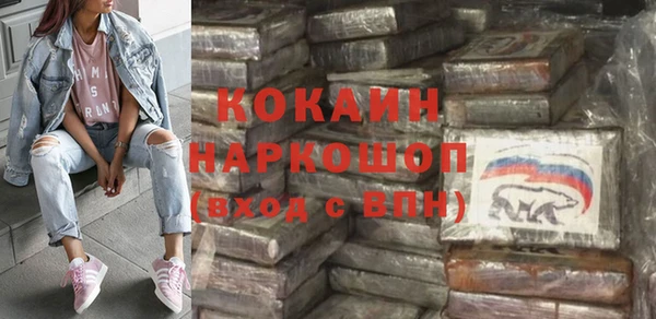 каннабис Белокуриха