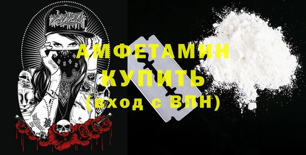 бутират Беломорск