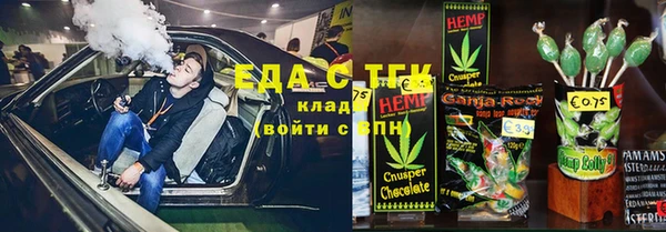 бутират Беломорск