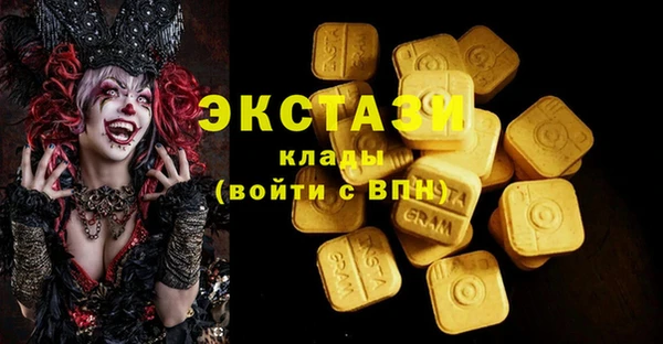 бутик Белоозёрский
