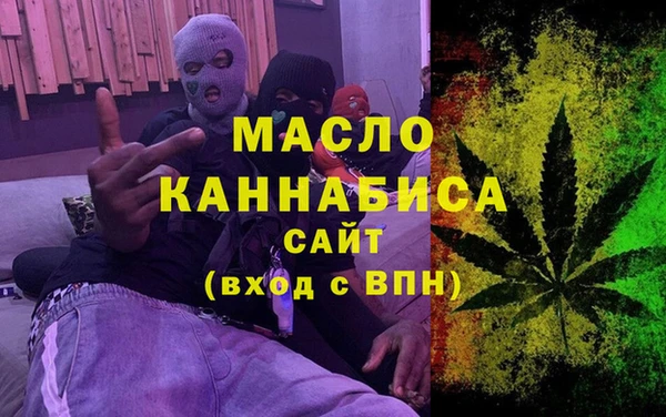 бутират Беломорск