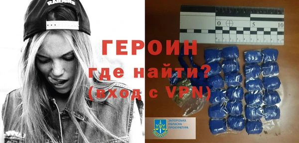 гидра Рославль