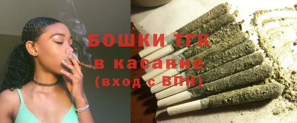 бутират Беломорск