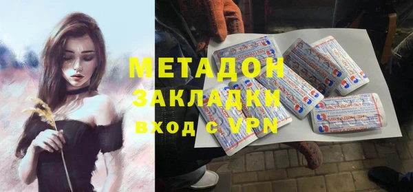 каннабис Белокуриха