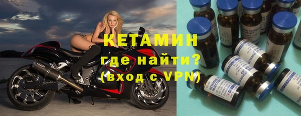 мескалин Сосновка