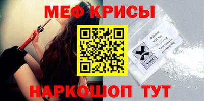 первитин Шебекино