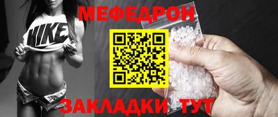 первитин Шебекино