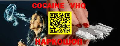круглые Шелехов