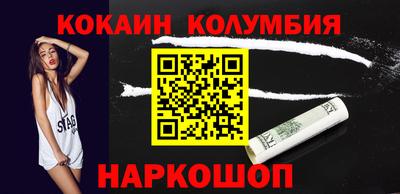 первитин Шебекино