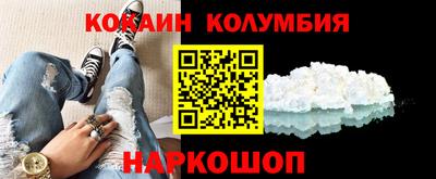 прущая мука Шахты