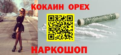 круглые Шелехов
