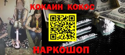 прущая мука Шахты