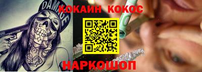 круглые Шелехов