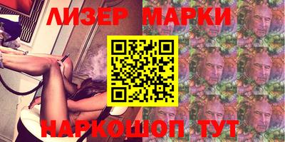 круглые Шелехов