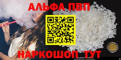 первитин Шебекино