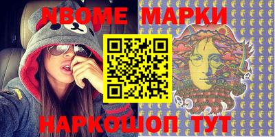 прущая мука Шахты