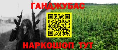 первитин Шебекино