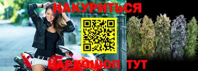 круглые Шелехов