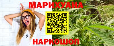 круглые Шелехов