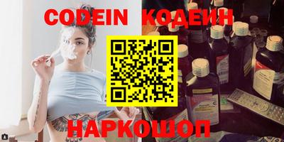 первитин Шебекино